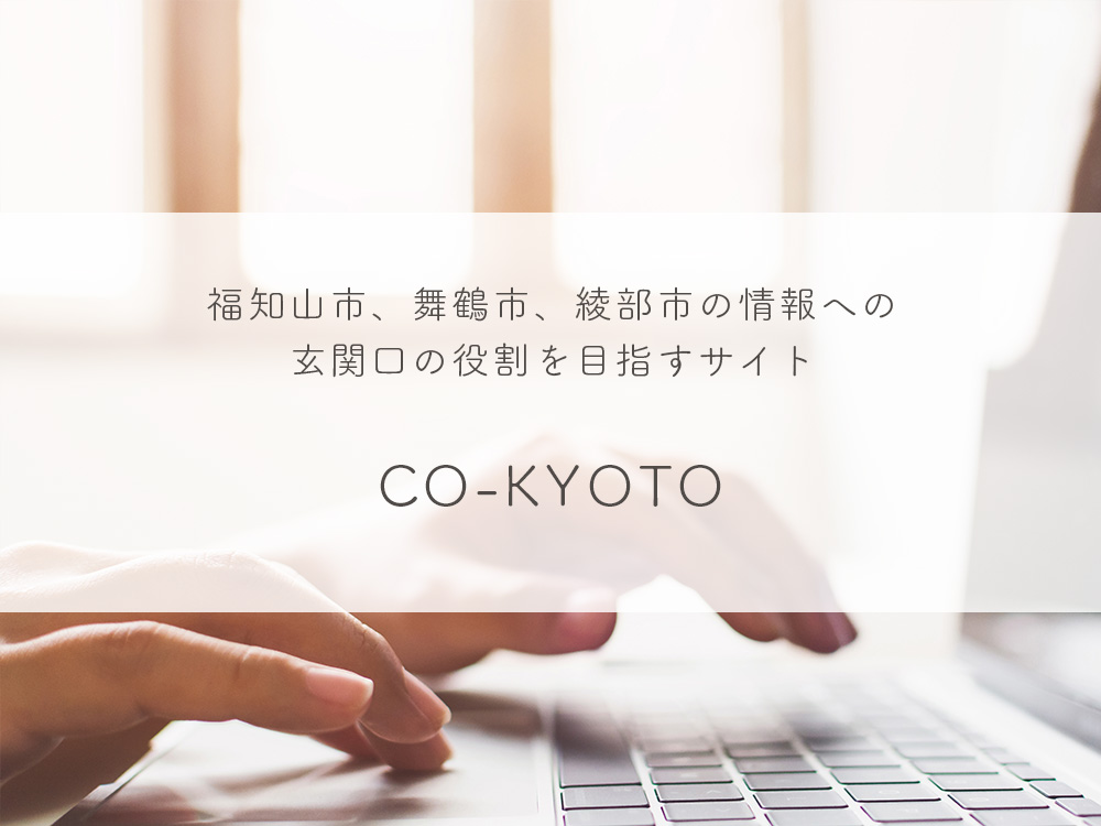 CO-KYOTO | pieni labo